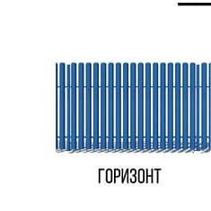 Забор Горизонт